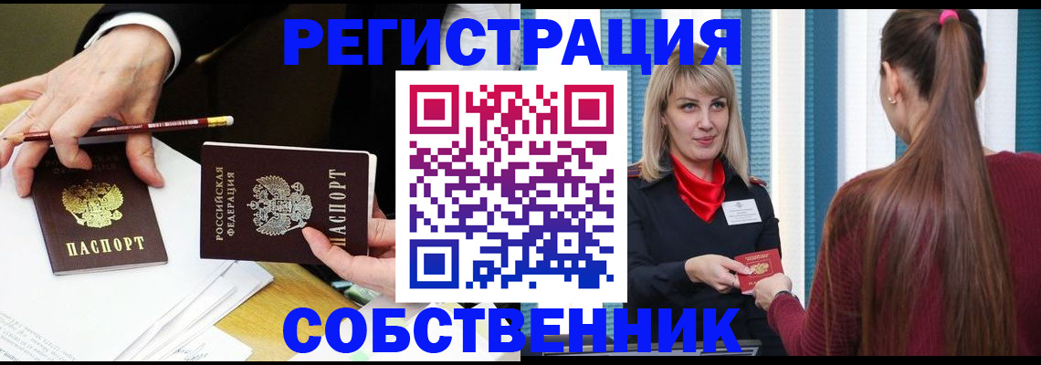 найти адрес прописки в Вичуге