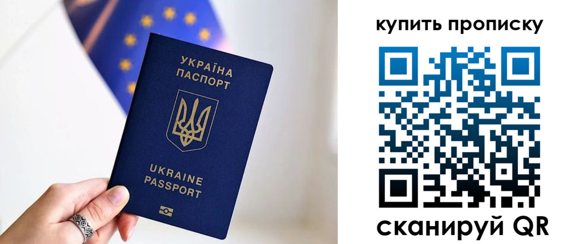 временная регистрация недорого в Вичуге