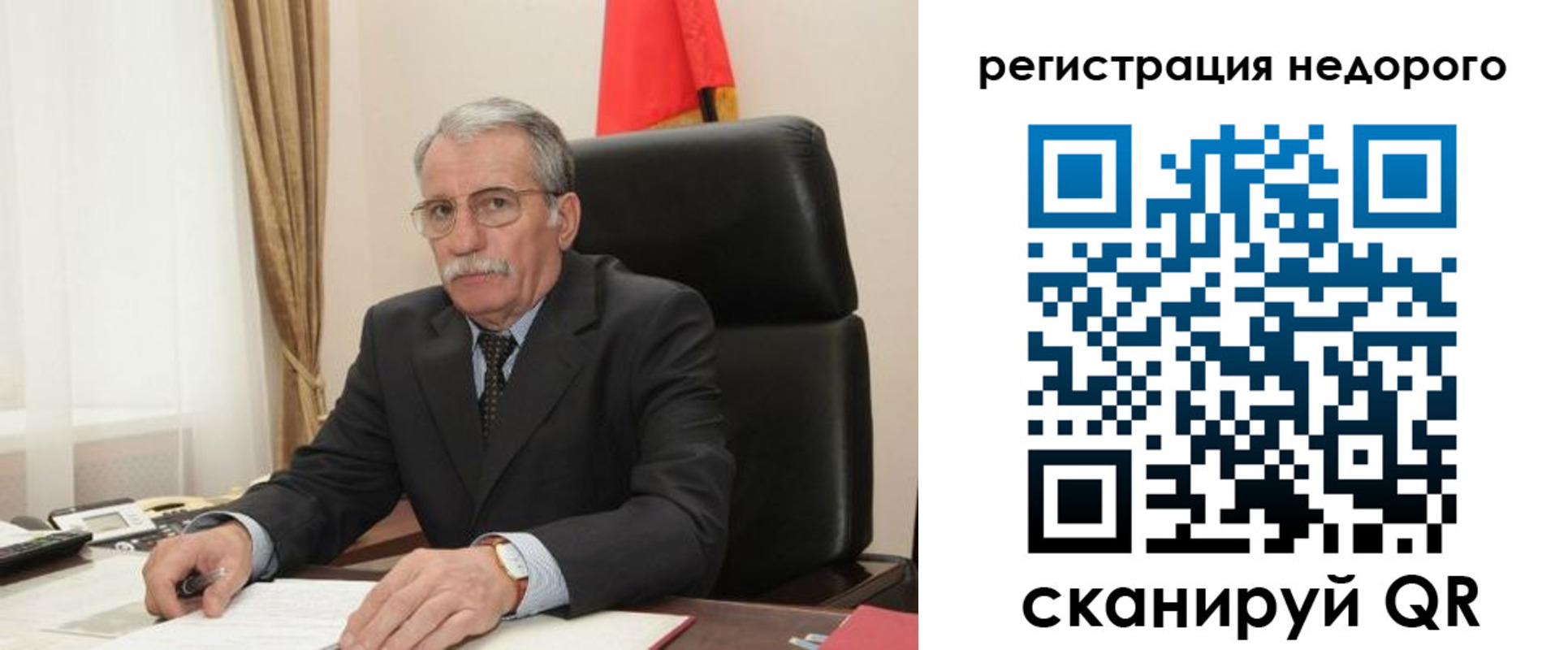 прописка регистрация в Вичуге
