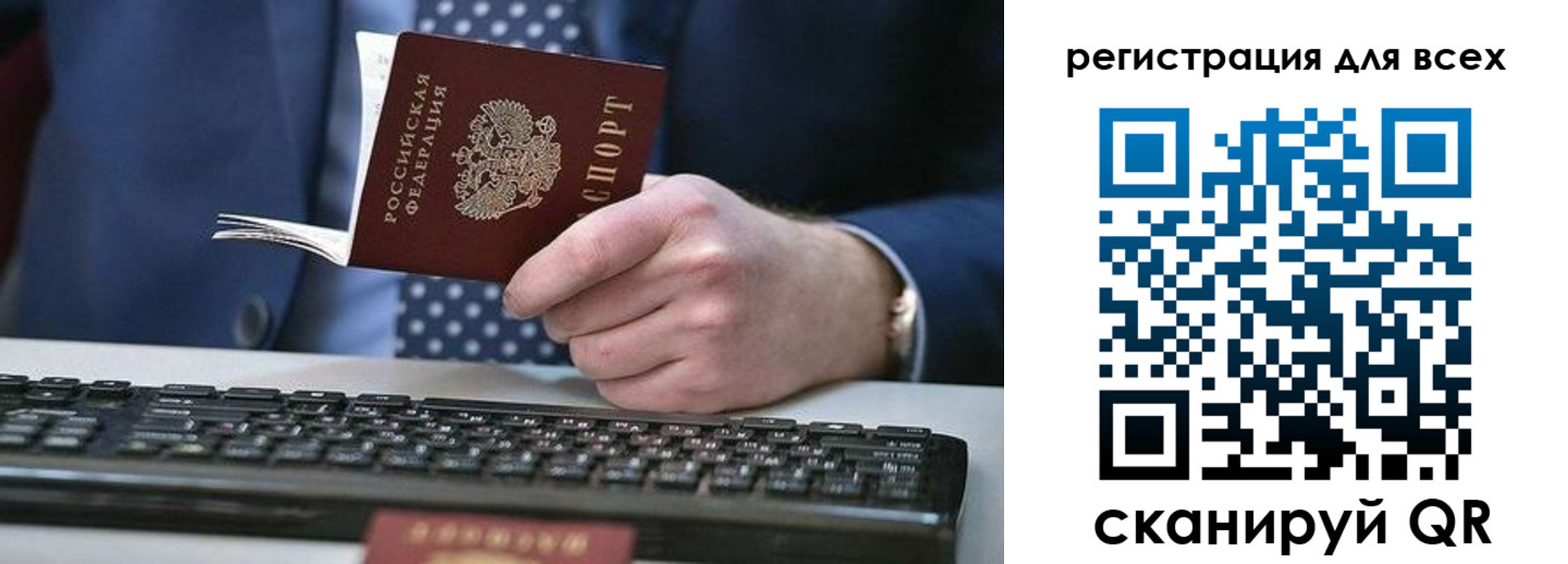 прописка иностранных граждан в Вичуге