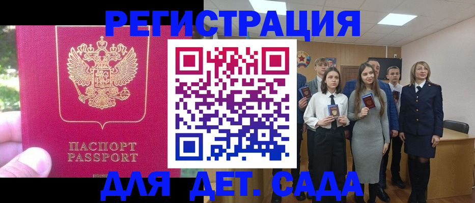 пропишу в квартире в Вичуге