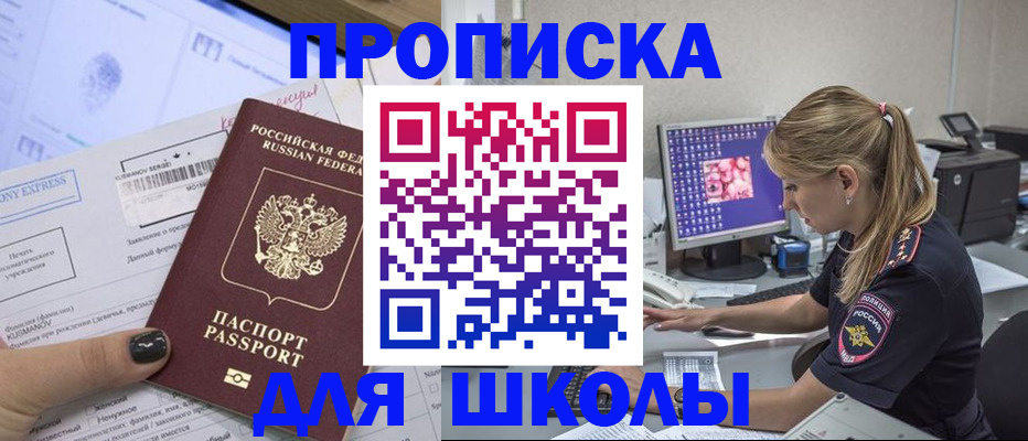 временная регистрация законно в Вичуге