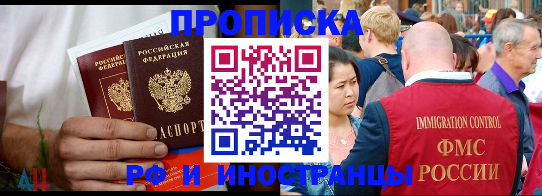 регистрация для школы в Вичуге